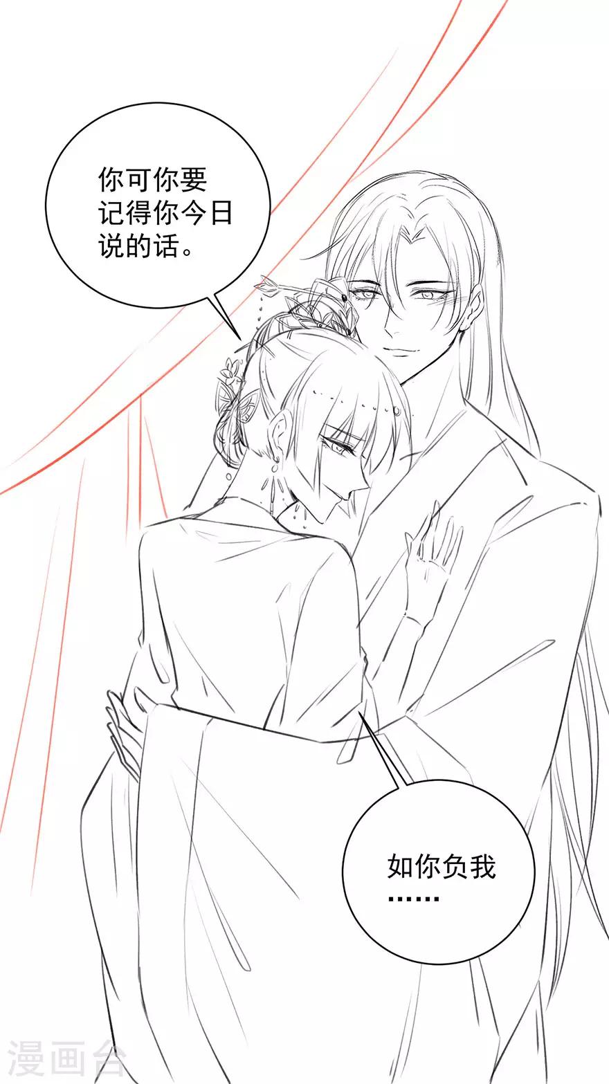 第1季最终话-第188话