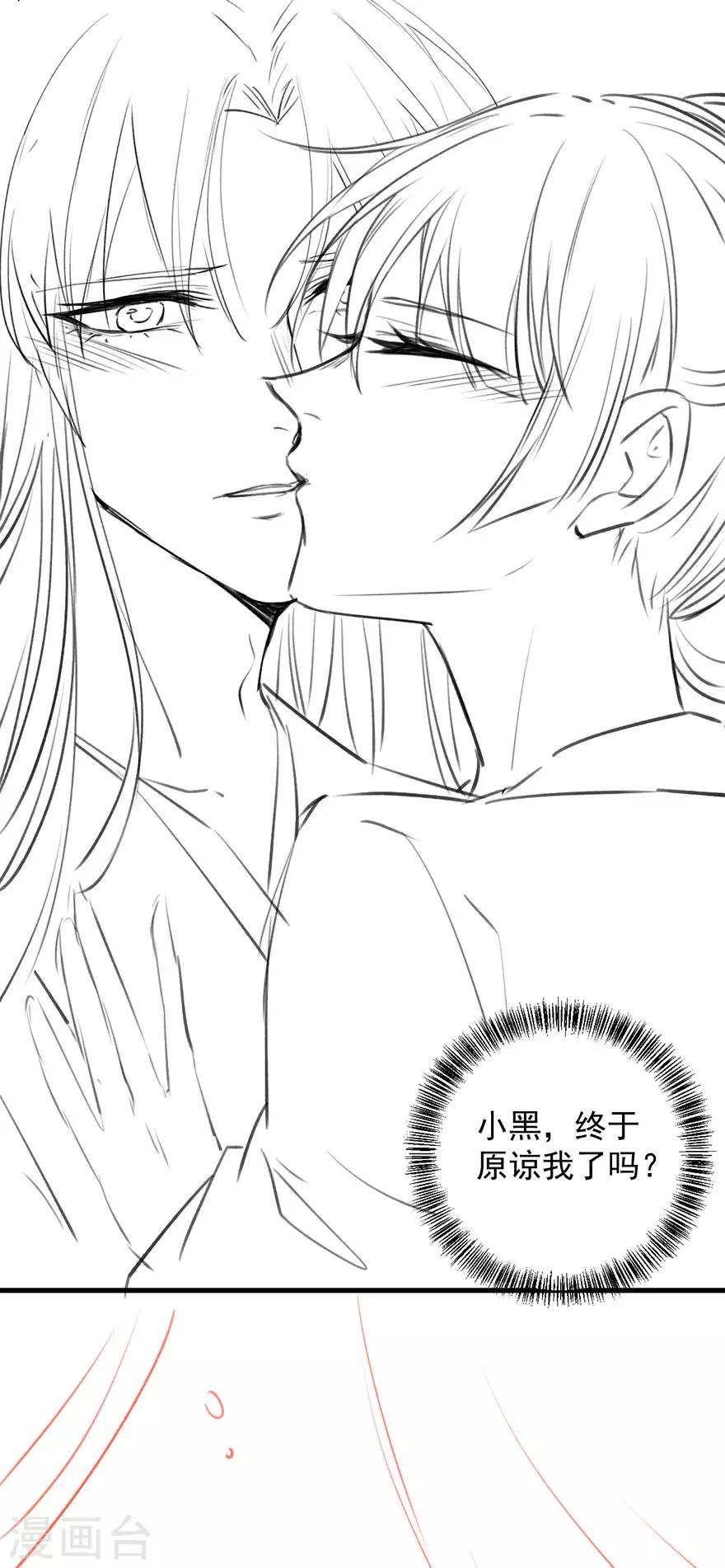 第1季最终话-第188话