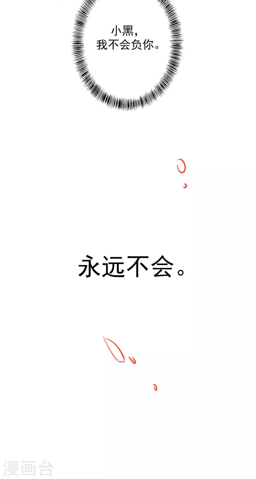 第1季最终话-第188话