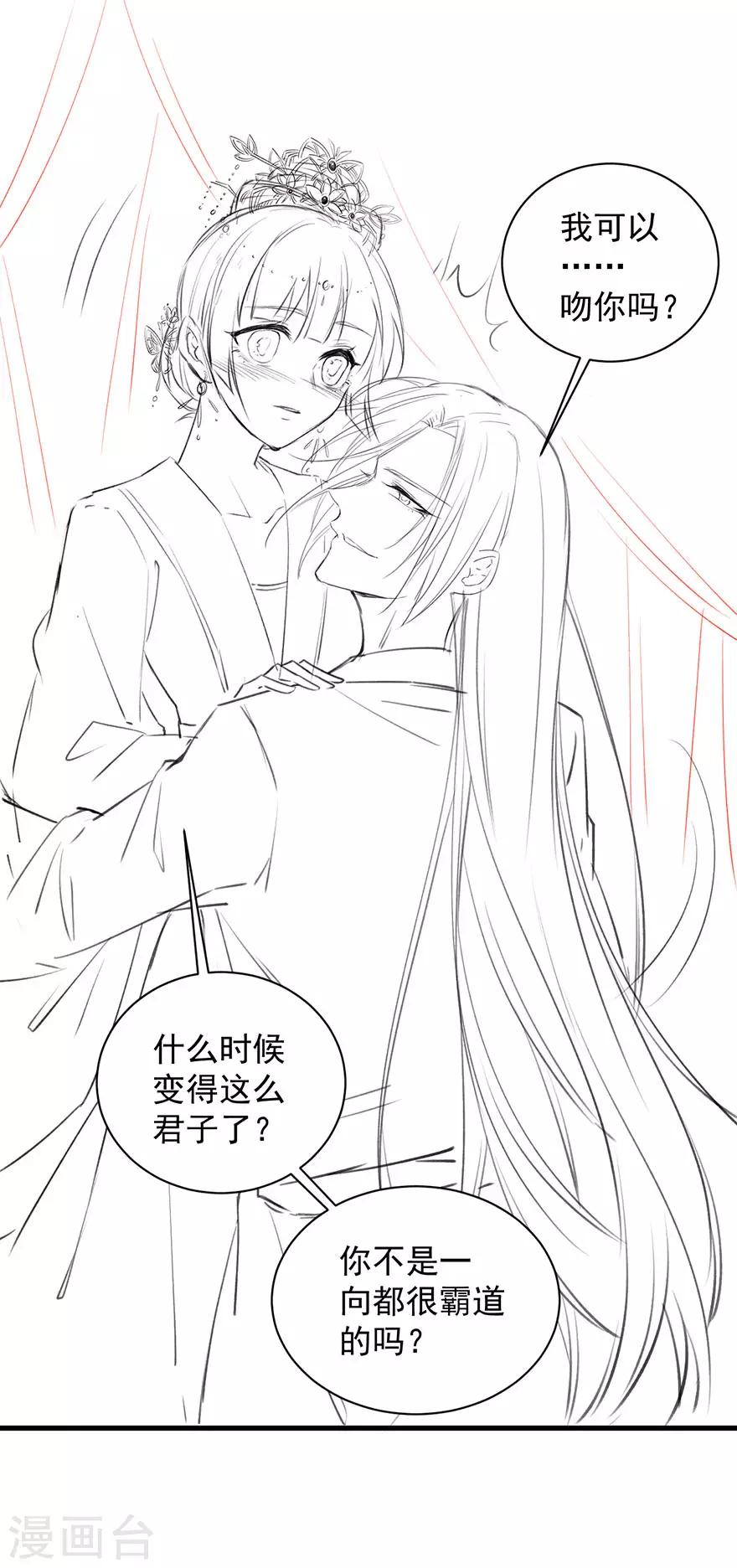 第1季最终话-第188话