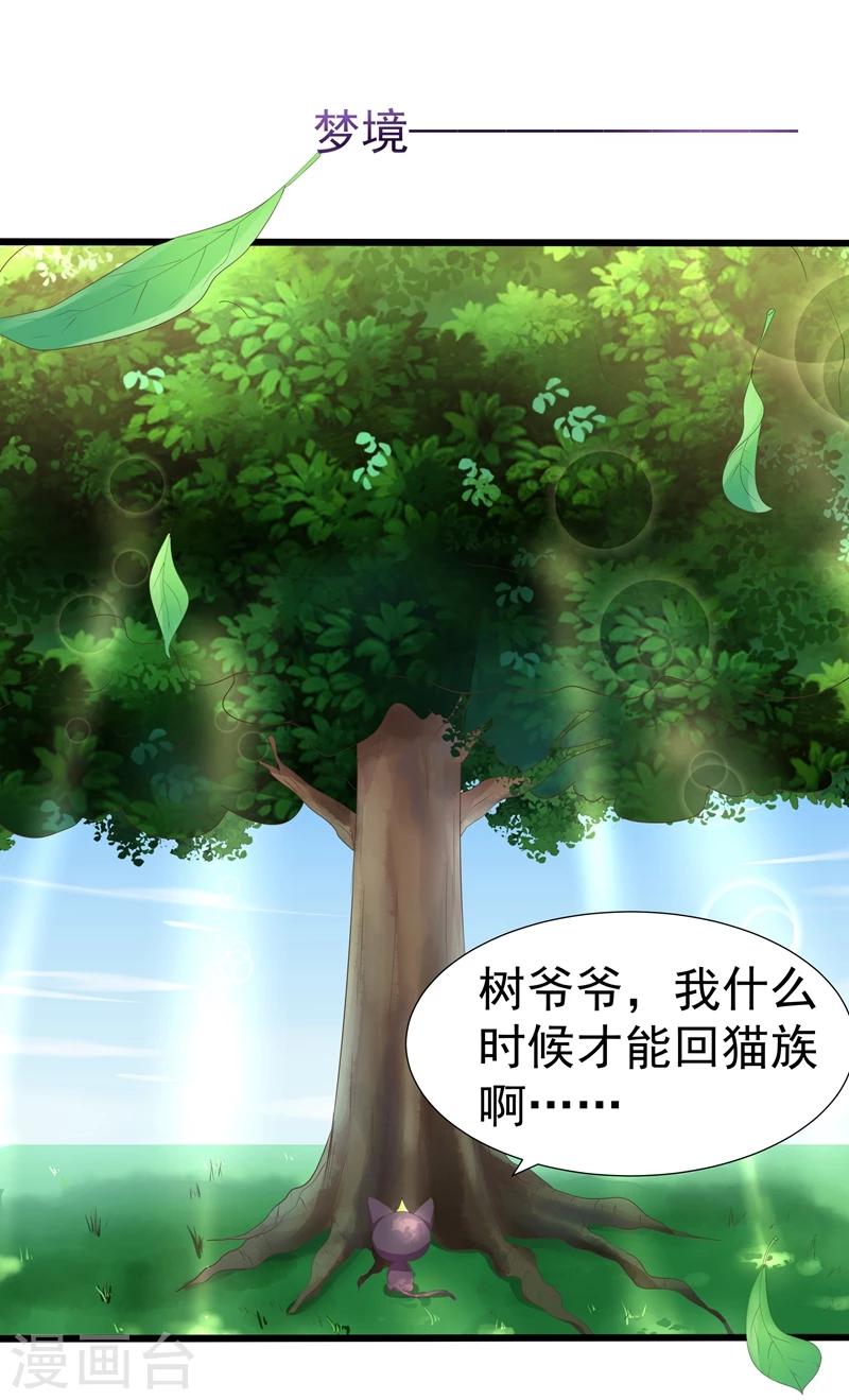 第19话-第20话