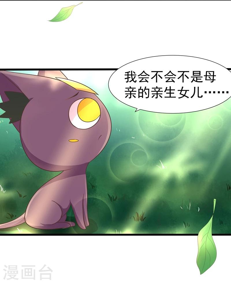 第19话-第20话