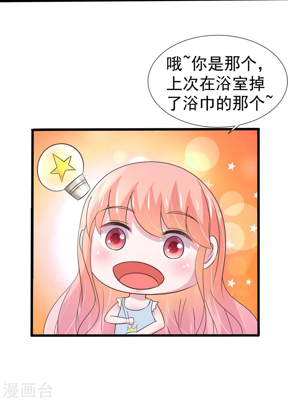第21话-第22话