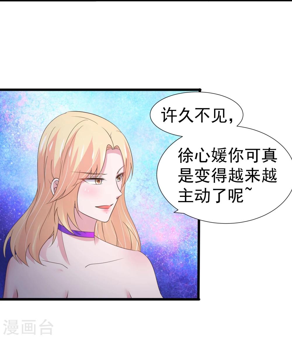 第23话-第24话