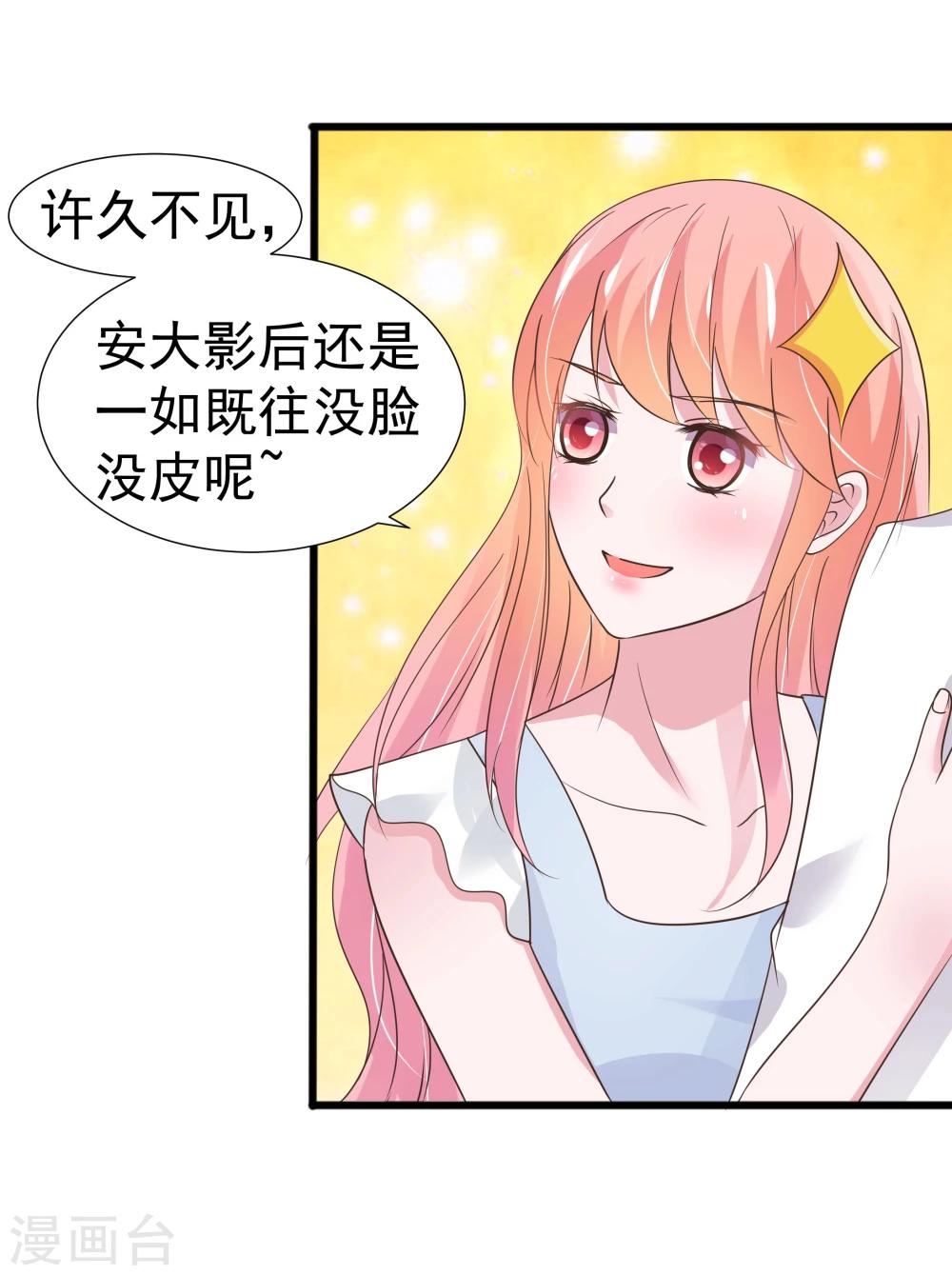 第23话-第24话