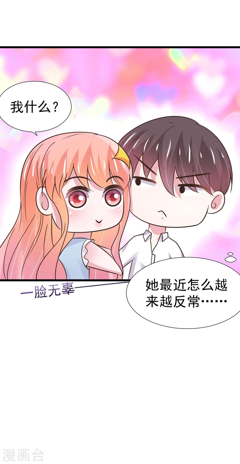第23话-第24话