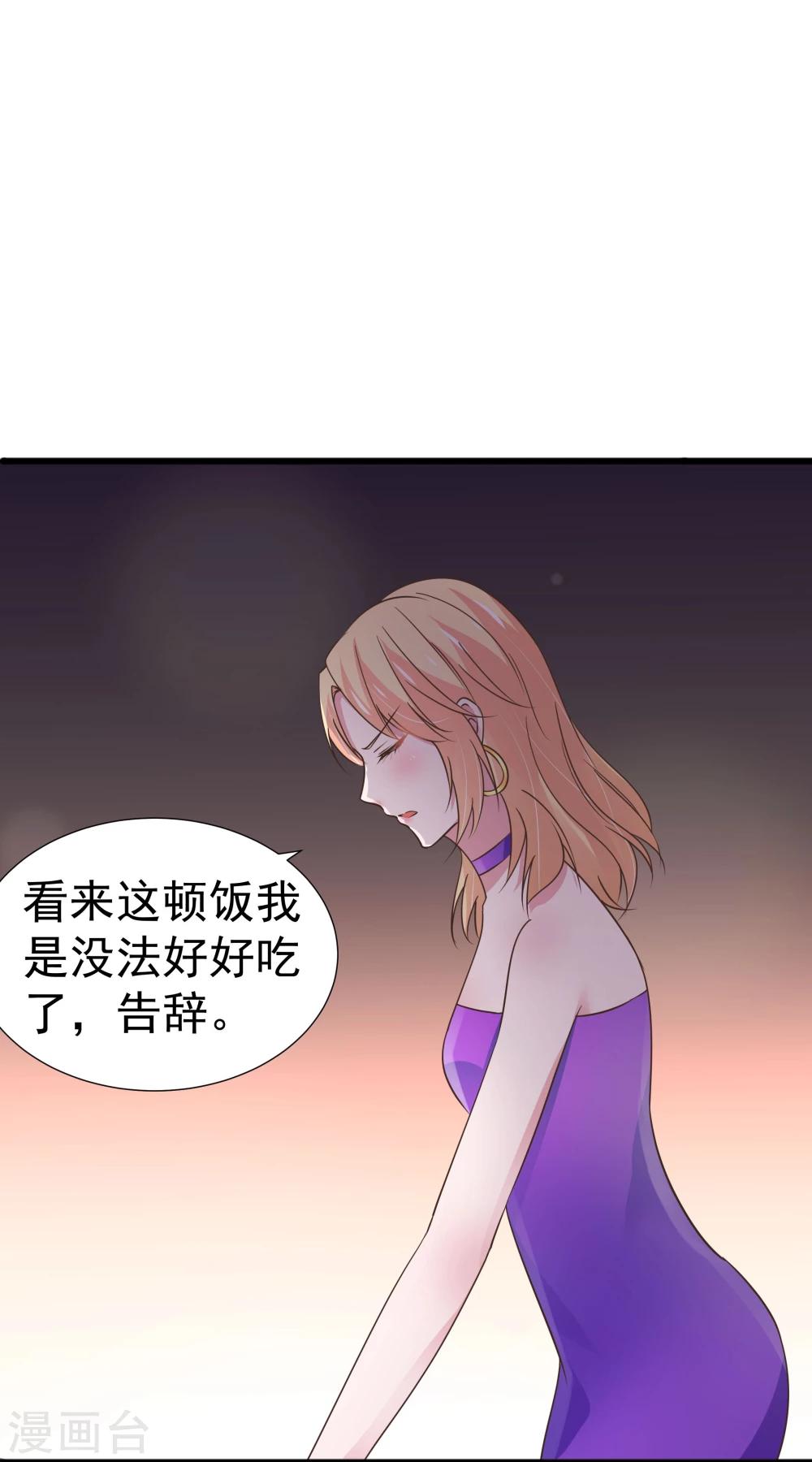 第23话-第24话