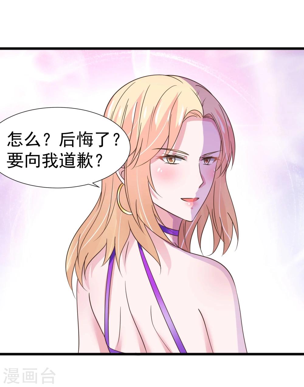 第23话-第24话