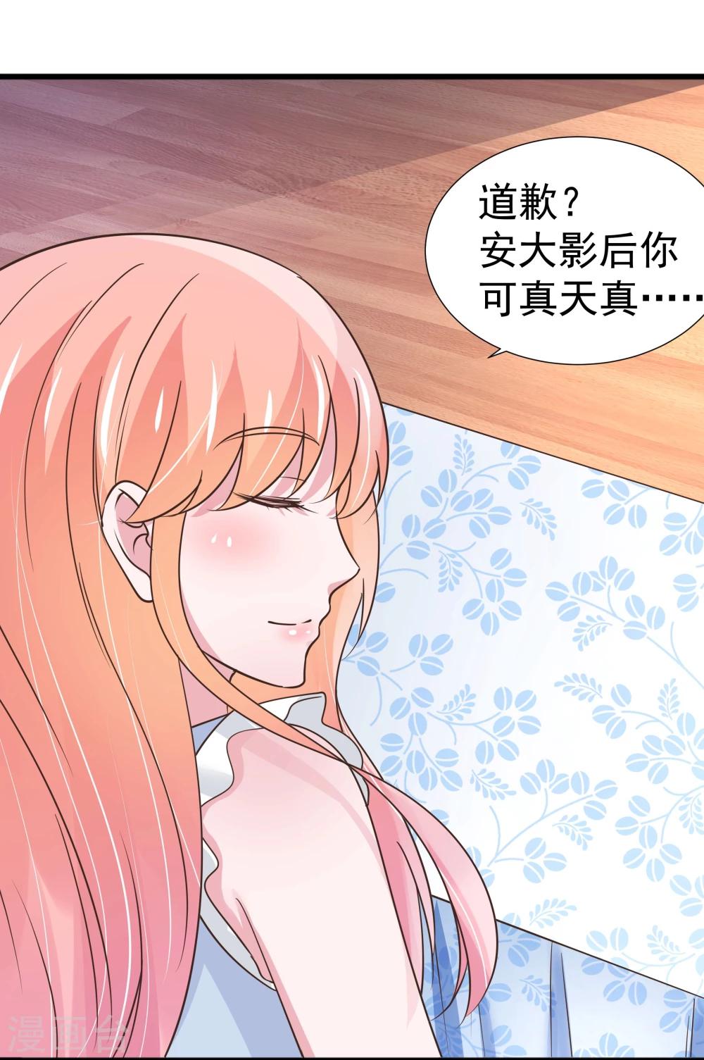 第23话-第24话