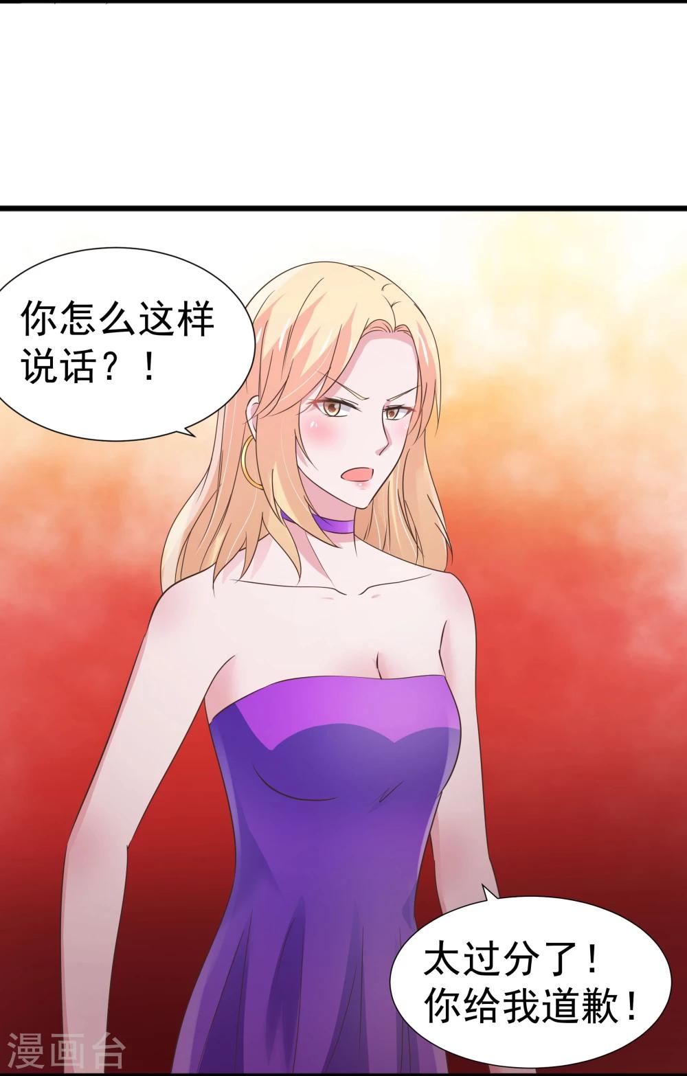 第23话-第24话
