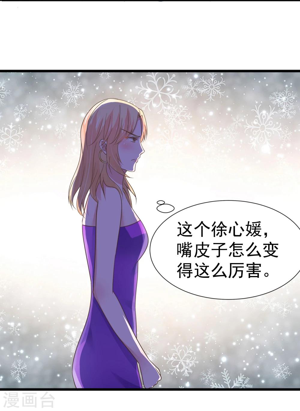 第23话-第24话