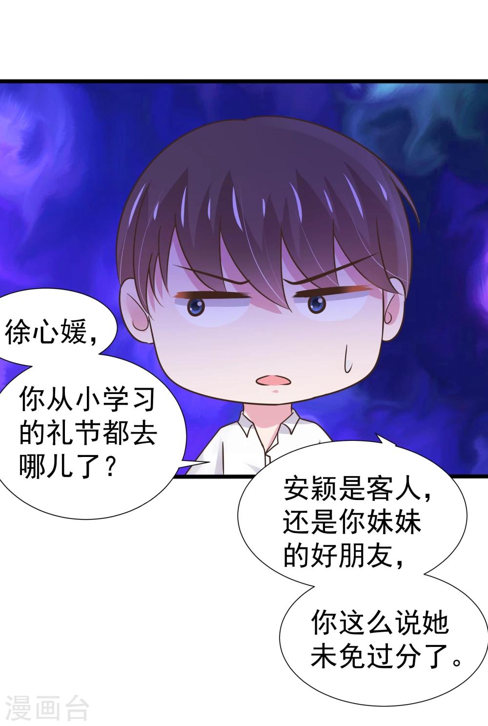 第23话-第24话