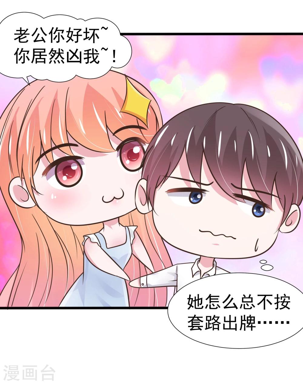第23话-第24话