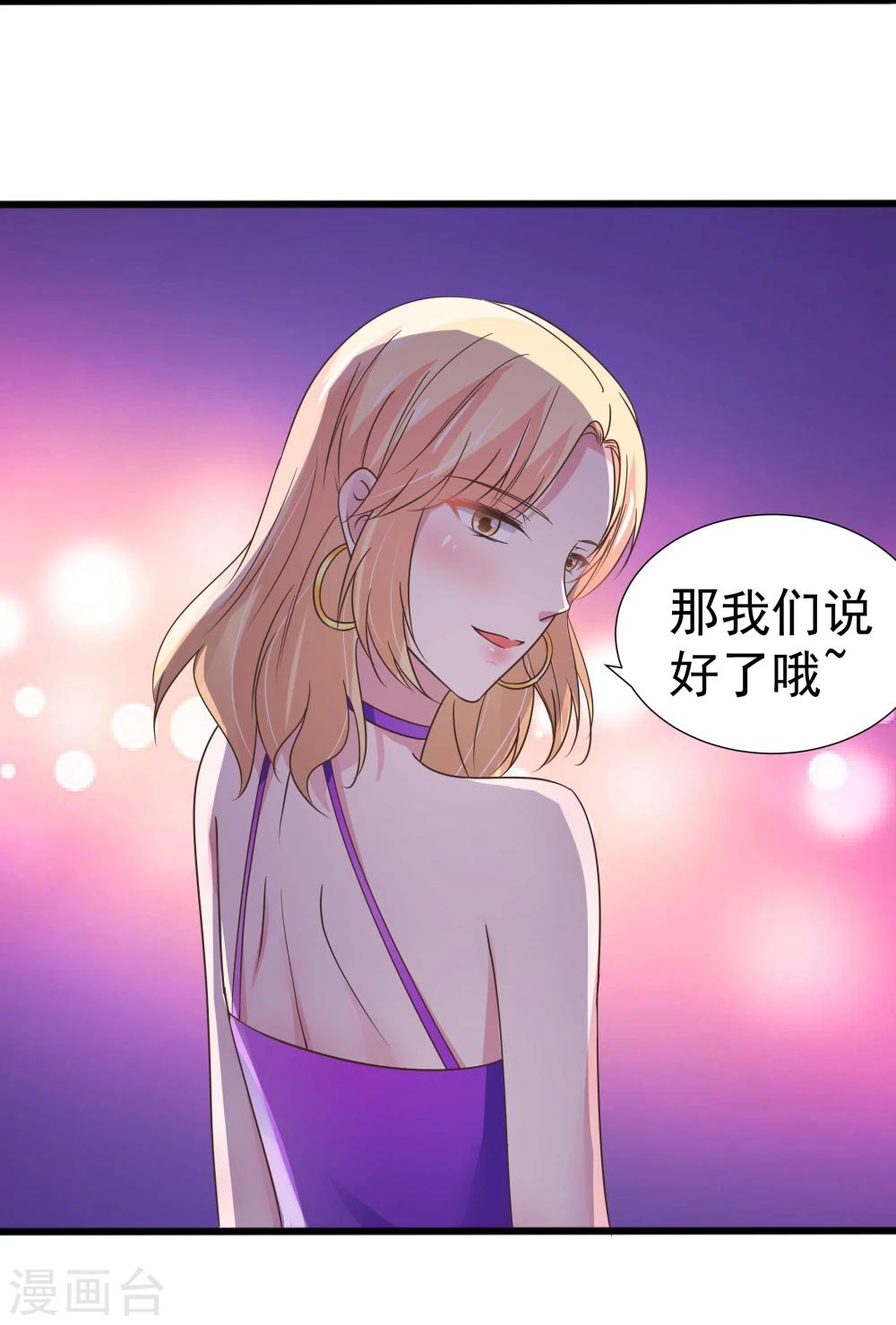 第23话-第24话
