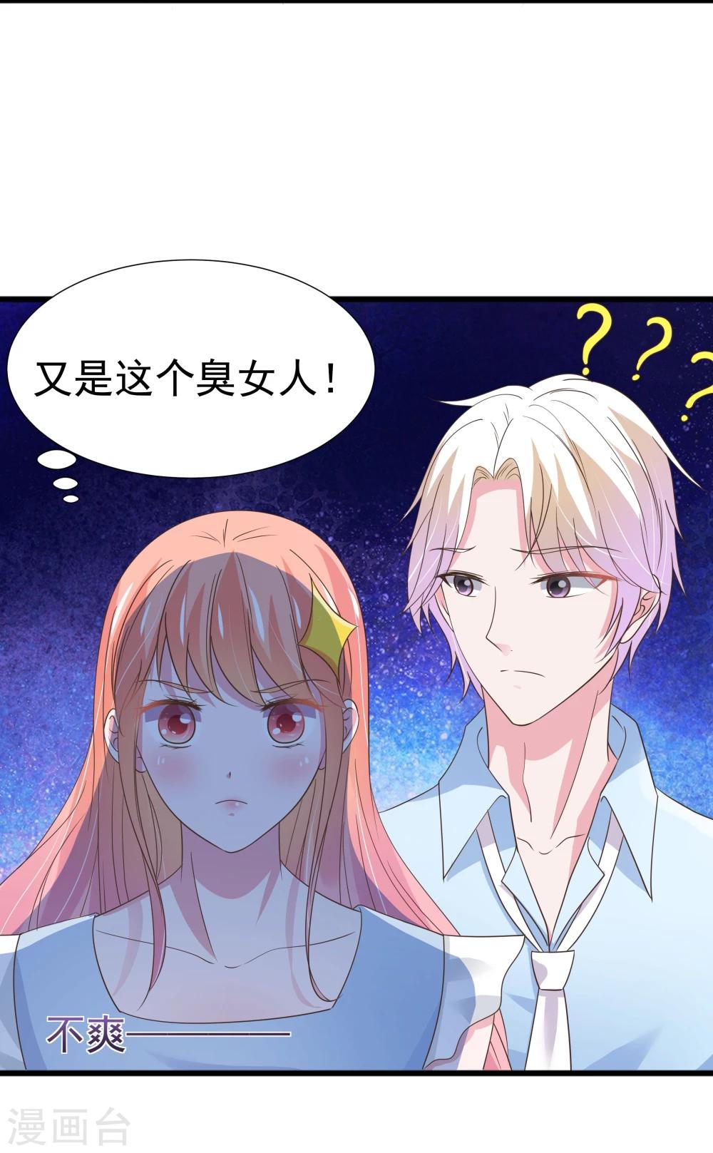 第23话-第24话