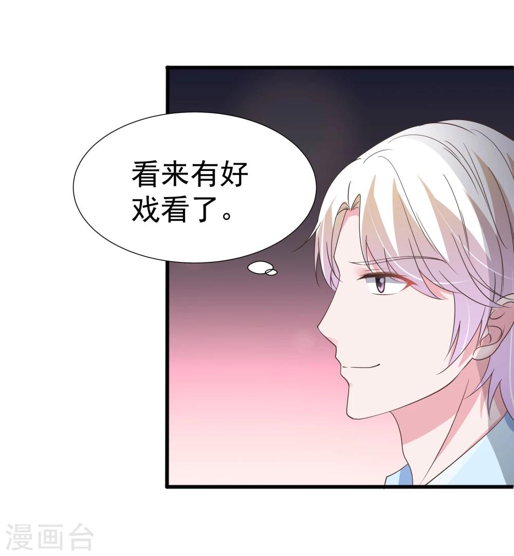 第23话-第24话