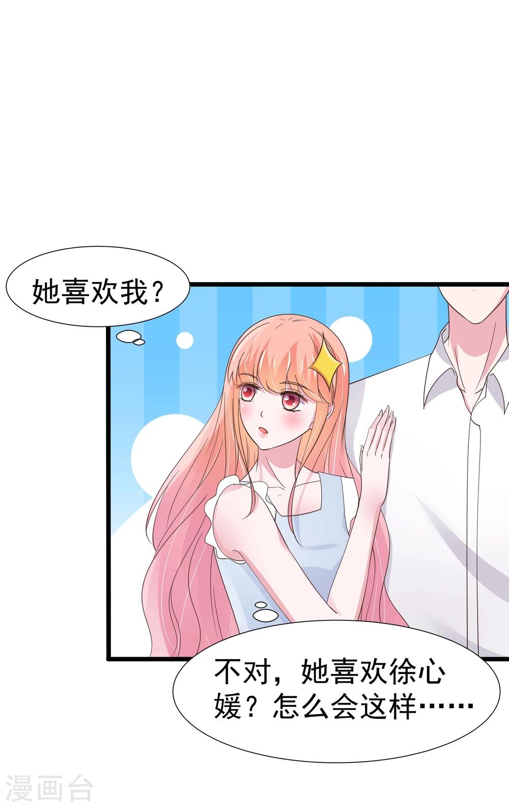 第25话-第26话