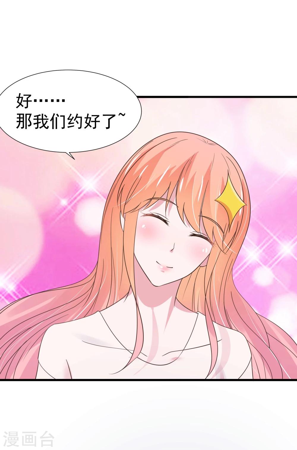 第25话-第26话