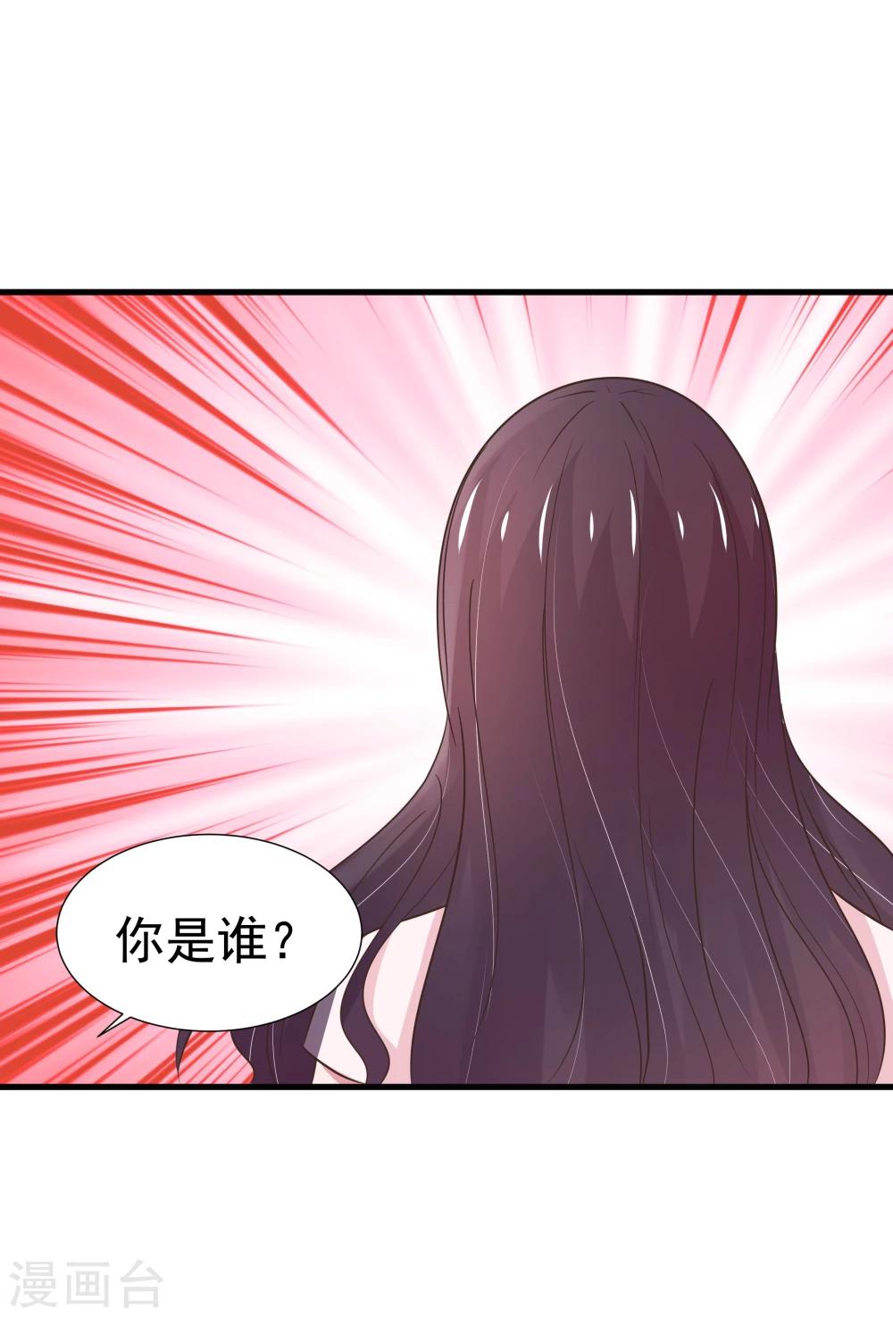 第25话-第26话