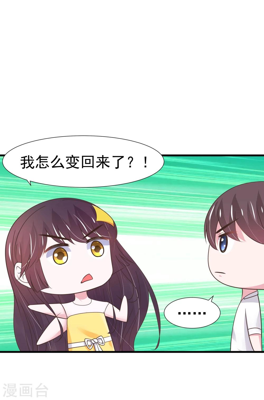 第25话-第26话