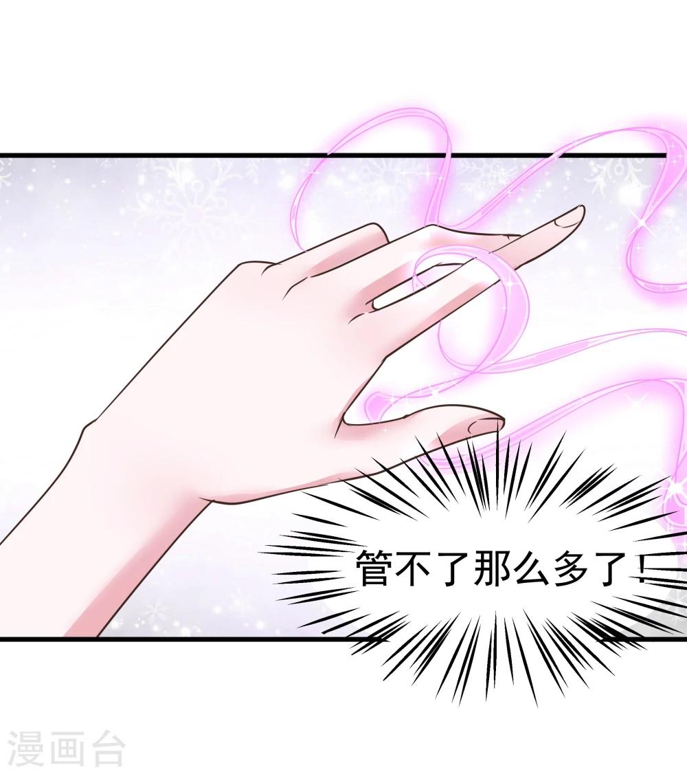 第25话-第26话