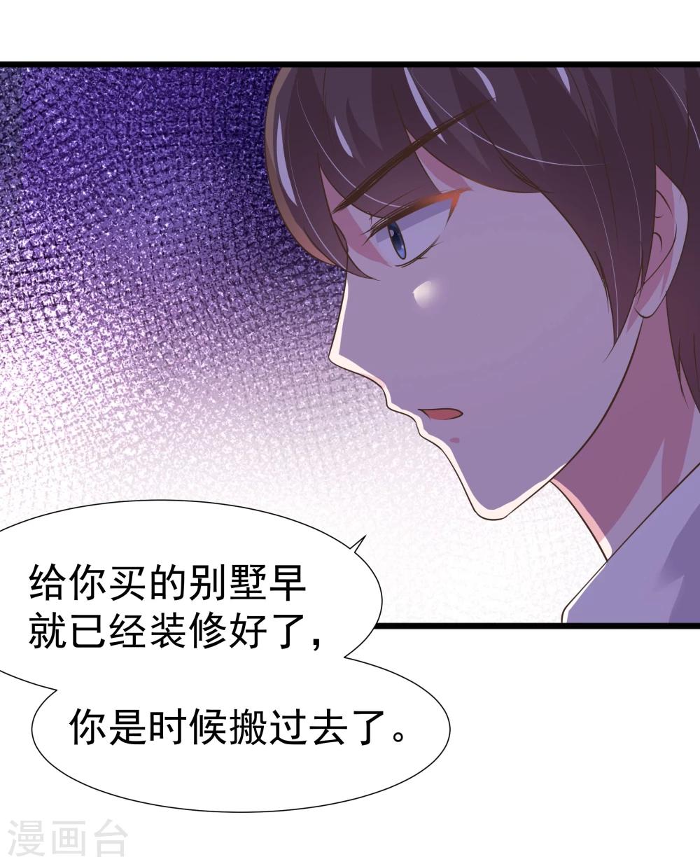 第25话-第26话