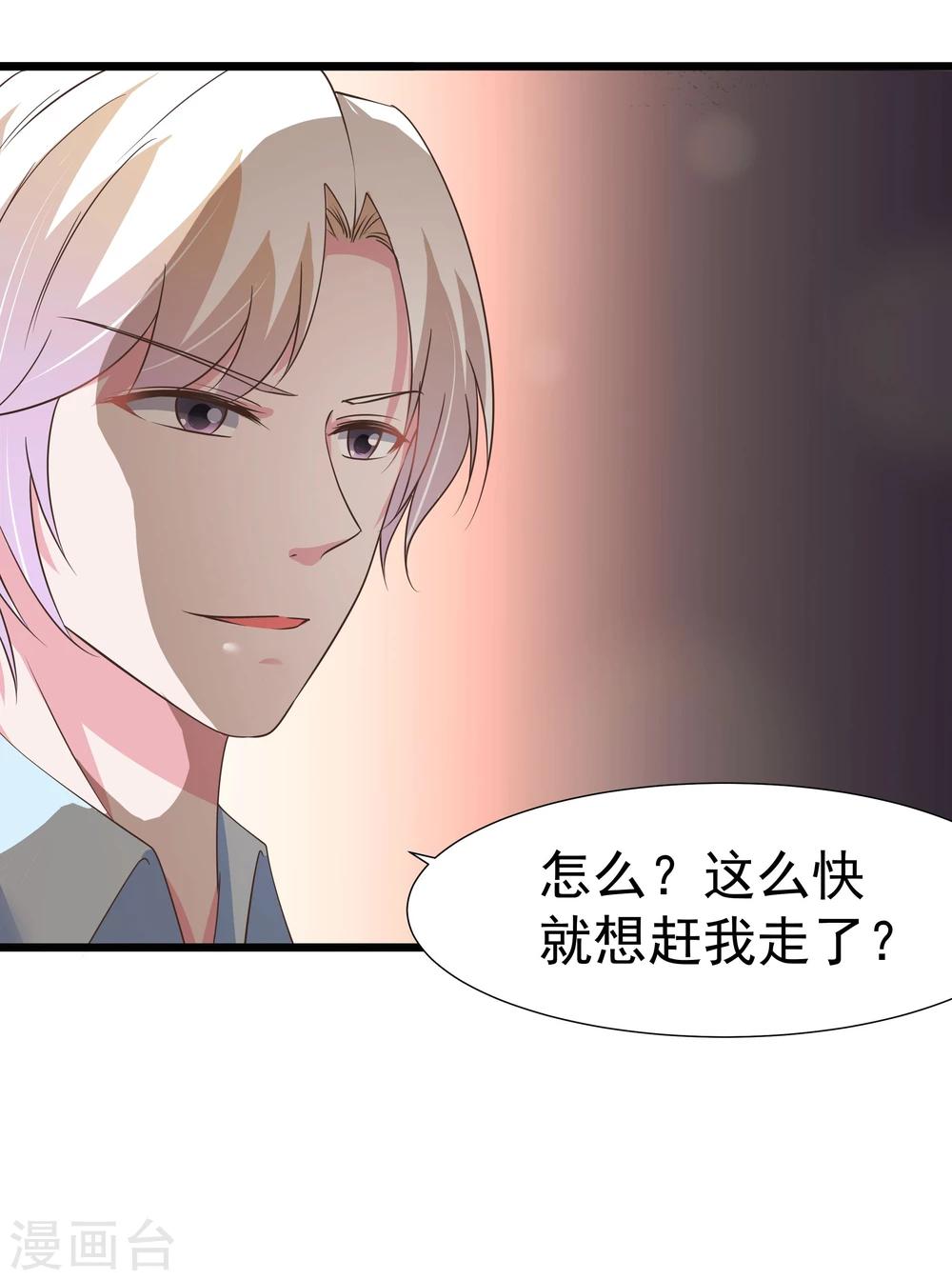 第25话-第26话