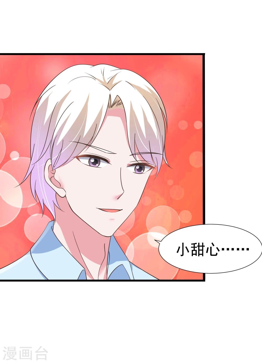 第25话-第26话