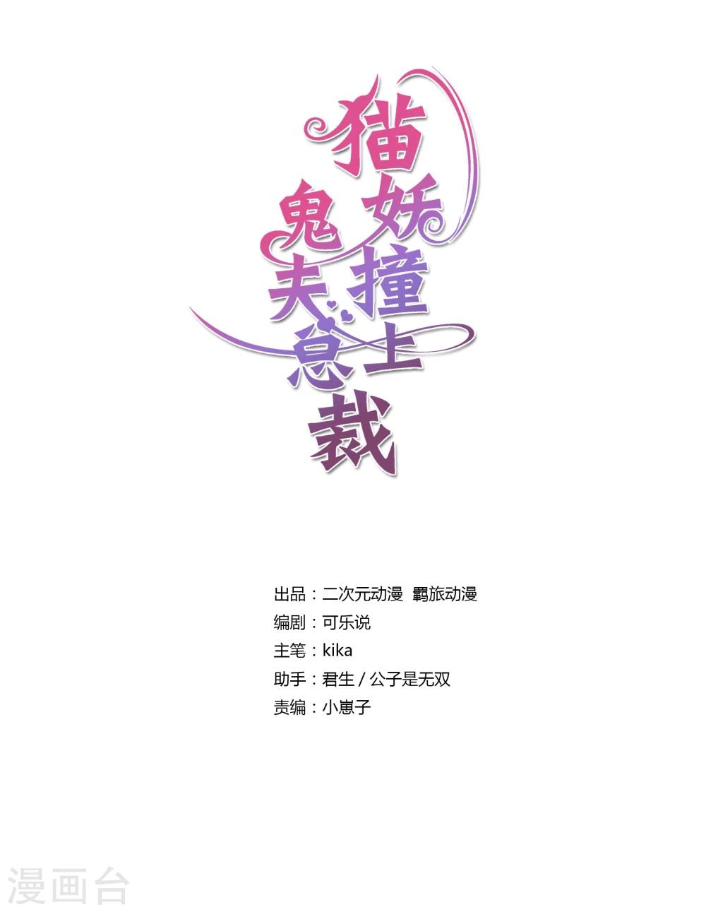 第27话-第28话