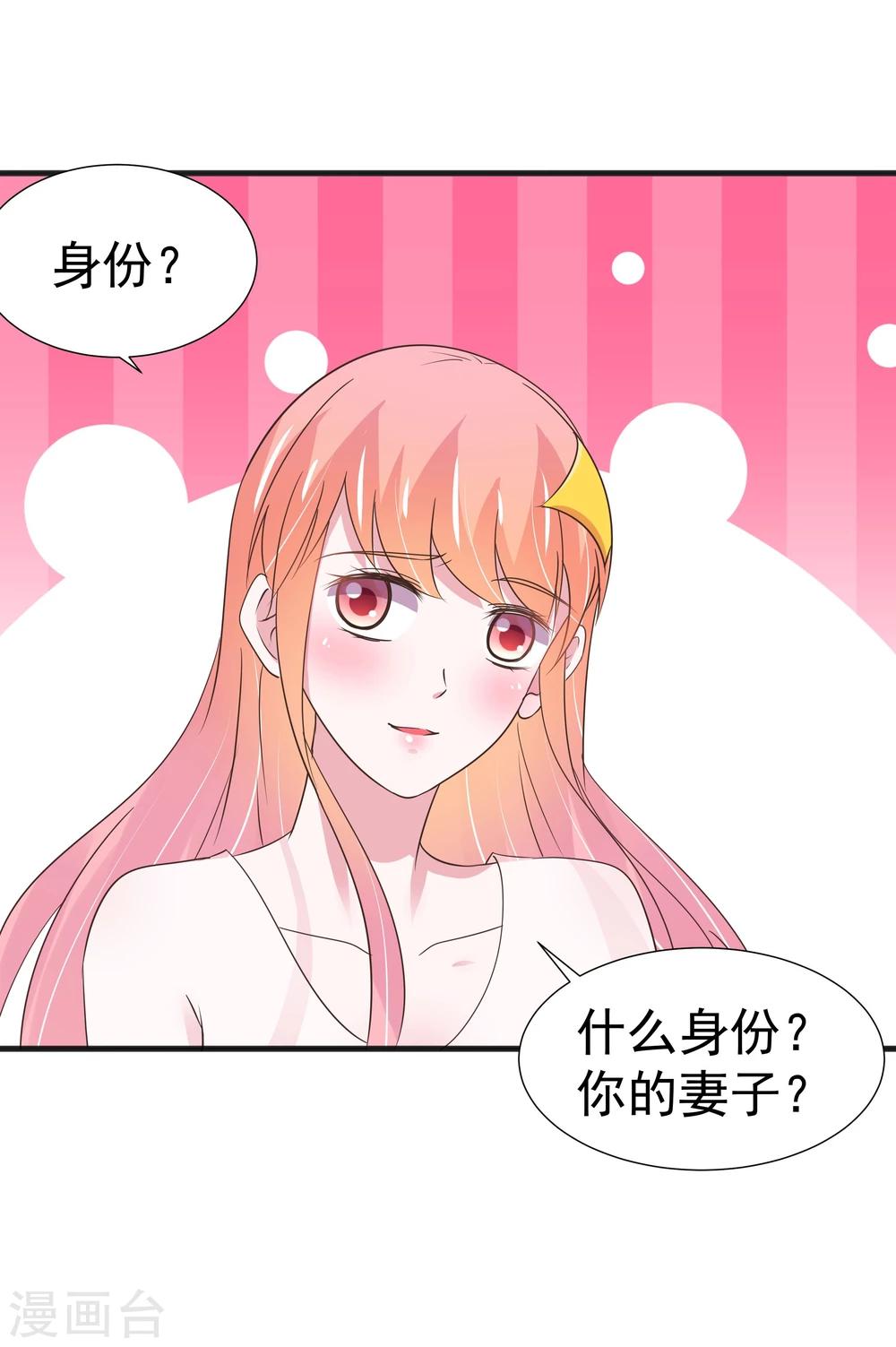 第27话-第28话