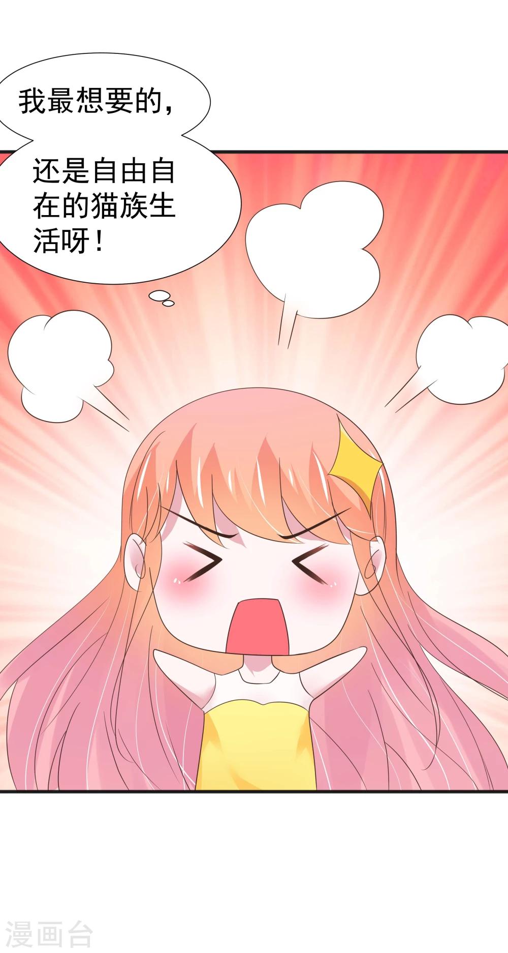 第27话-第28话