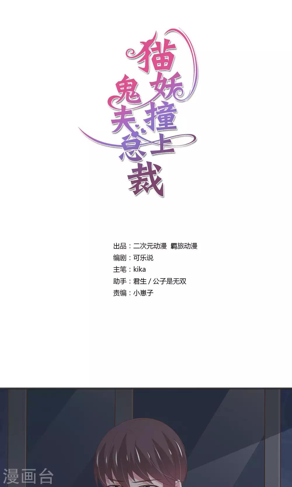 第29话-第30话