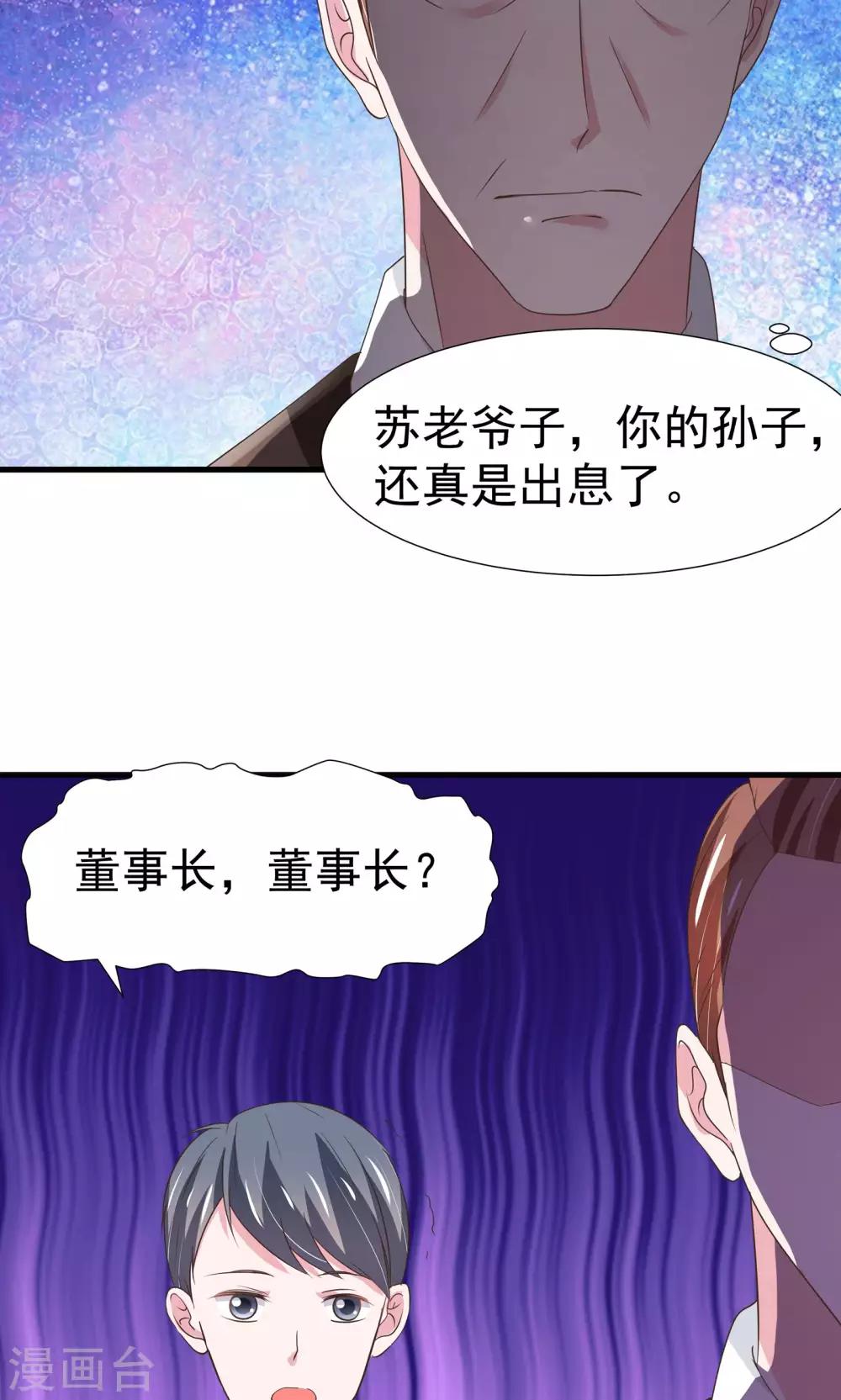 第29话-第30话