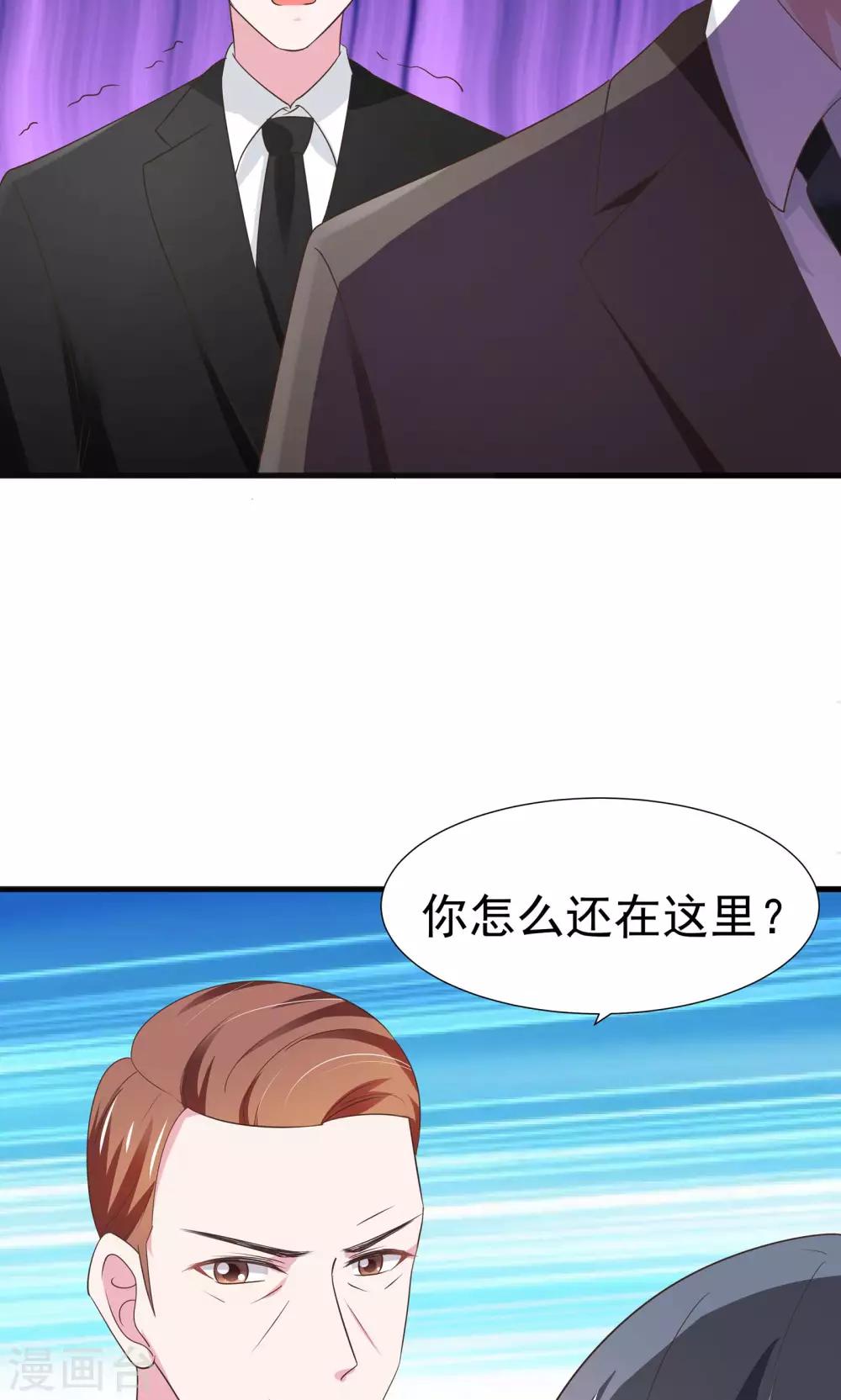 第29话-第30话