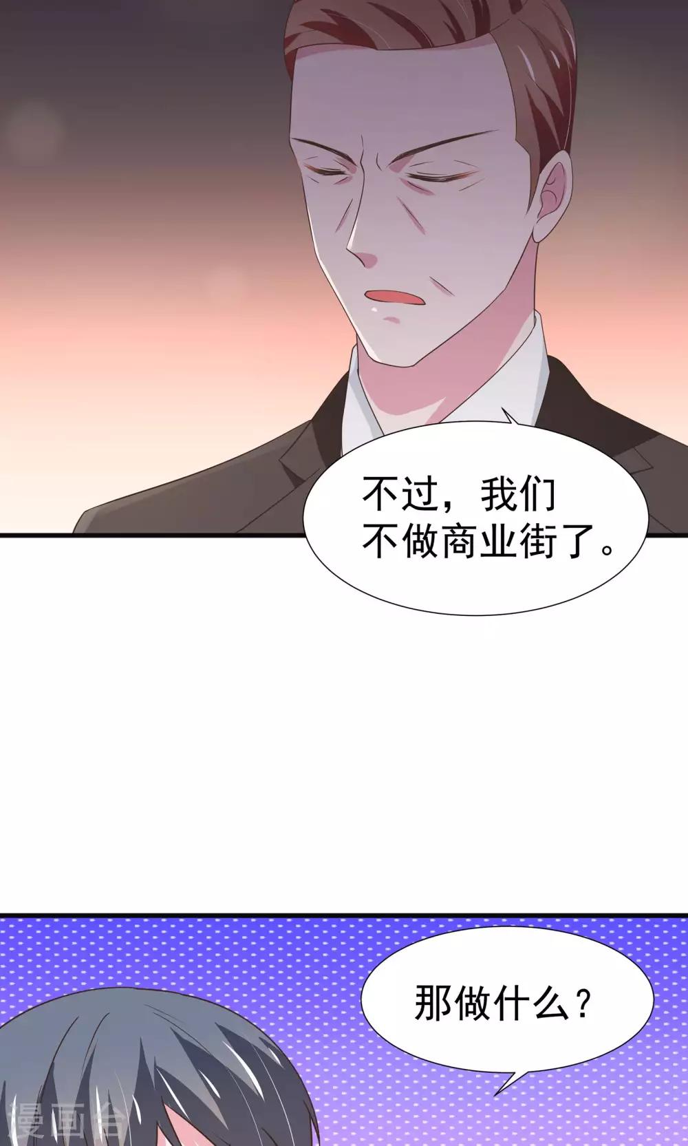 第29话-第30话