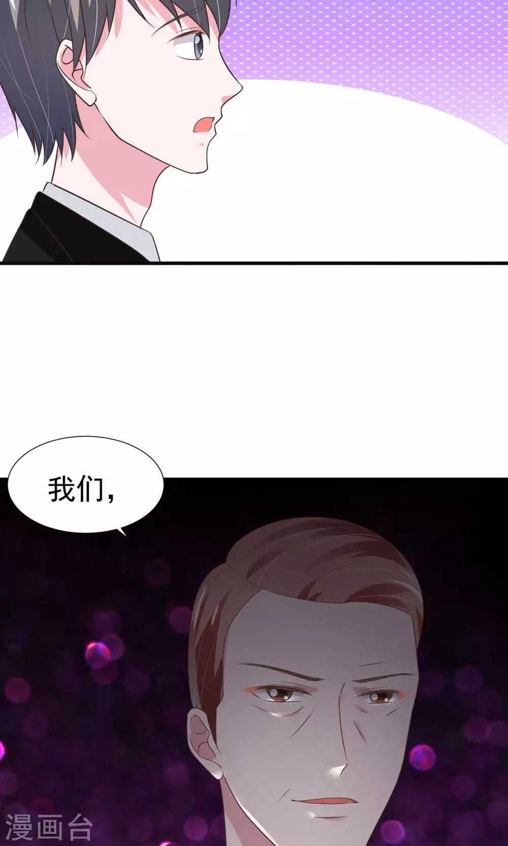 第29话-第30话
