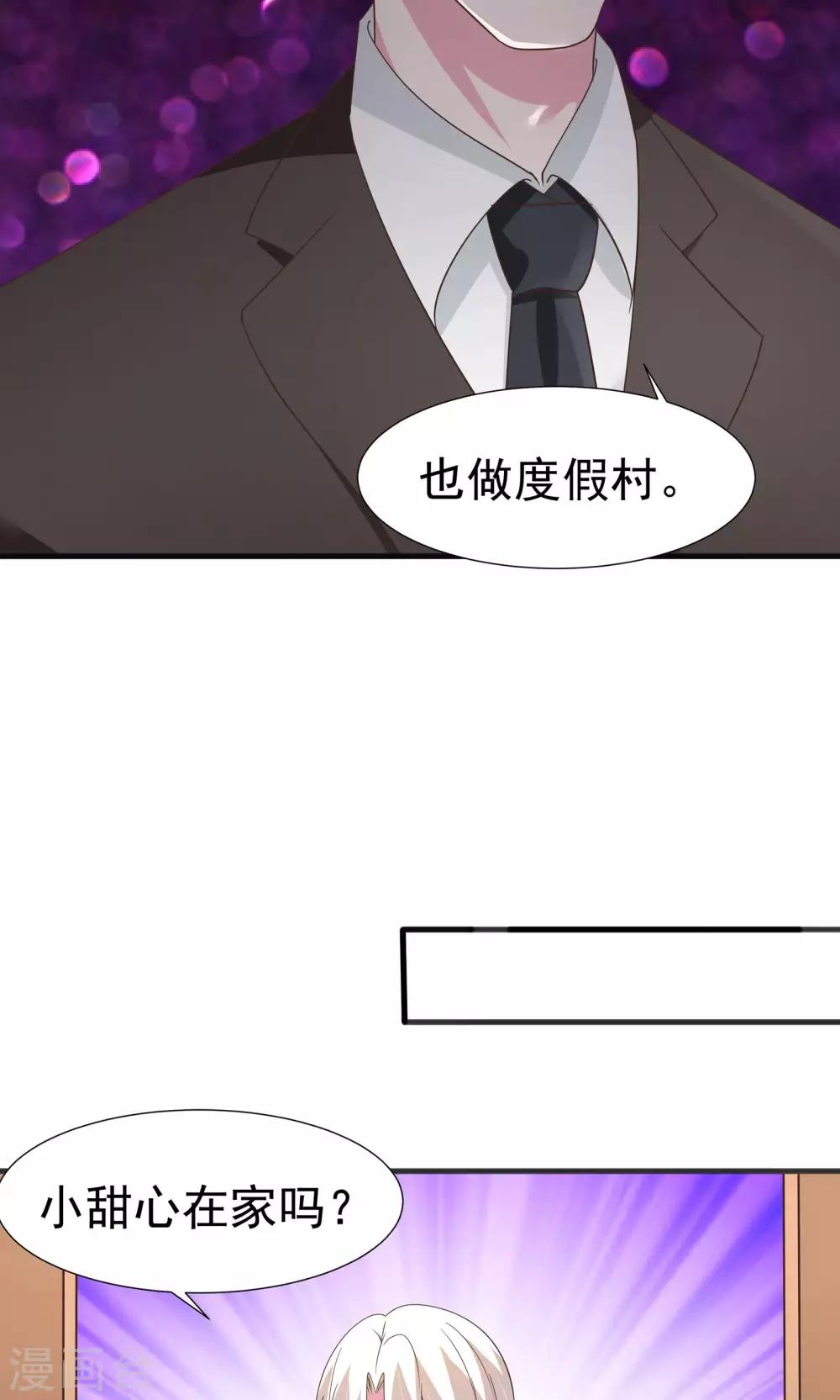 第29话-第30话