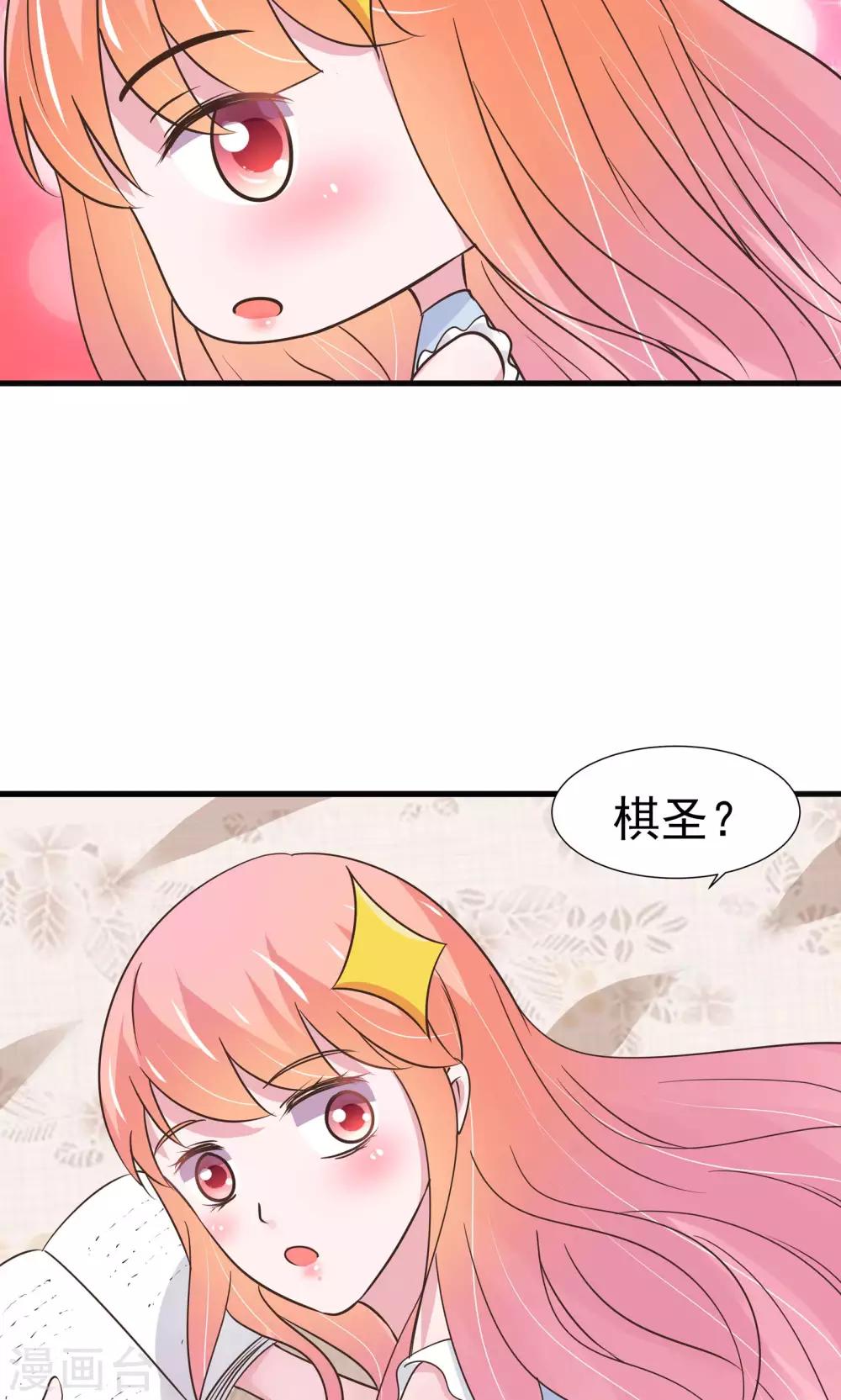 第29话-第30话