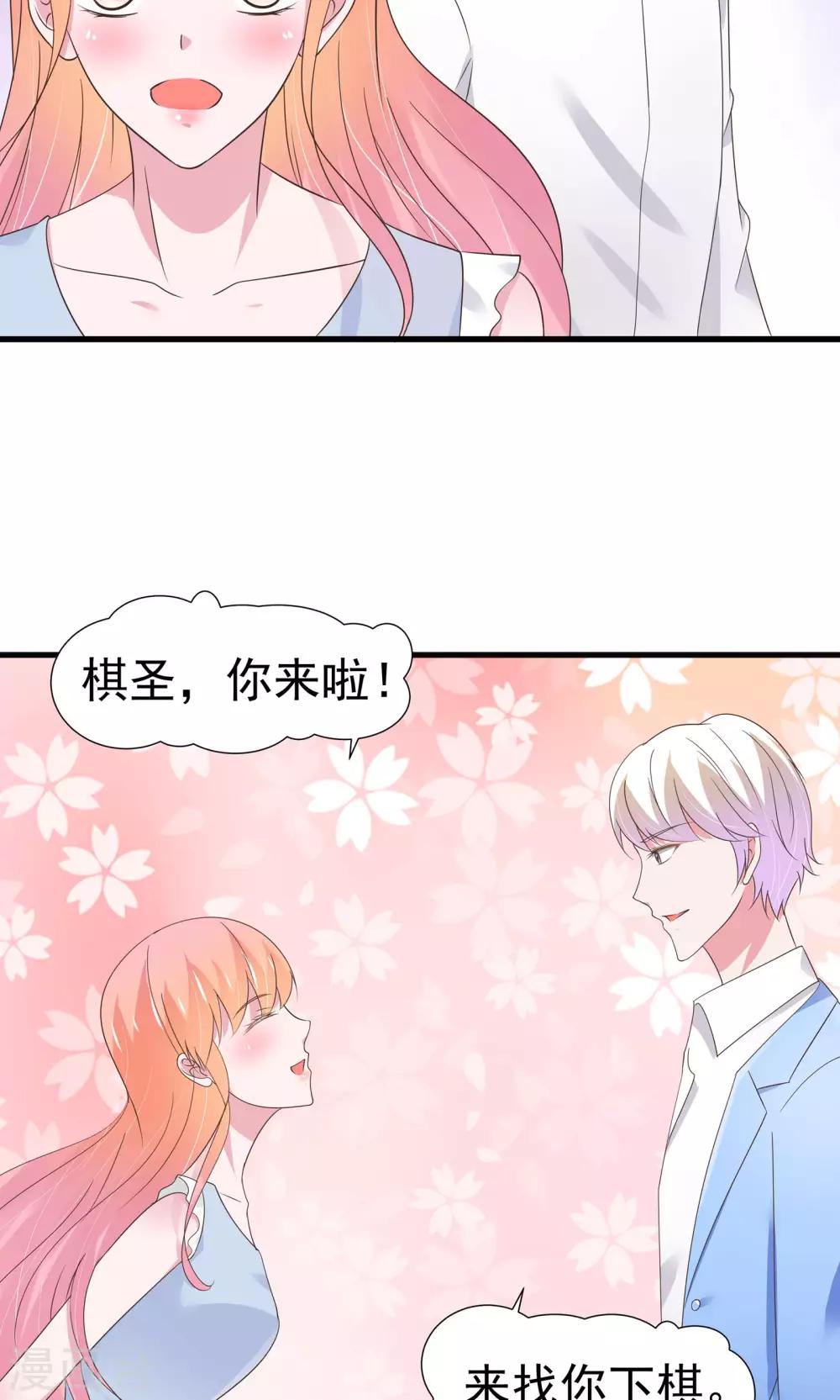 第29话-第30话