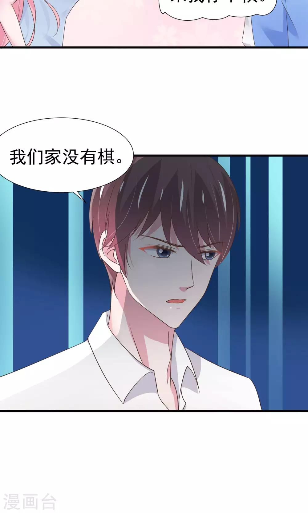 第29话-第30话