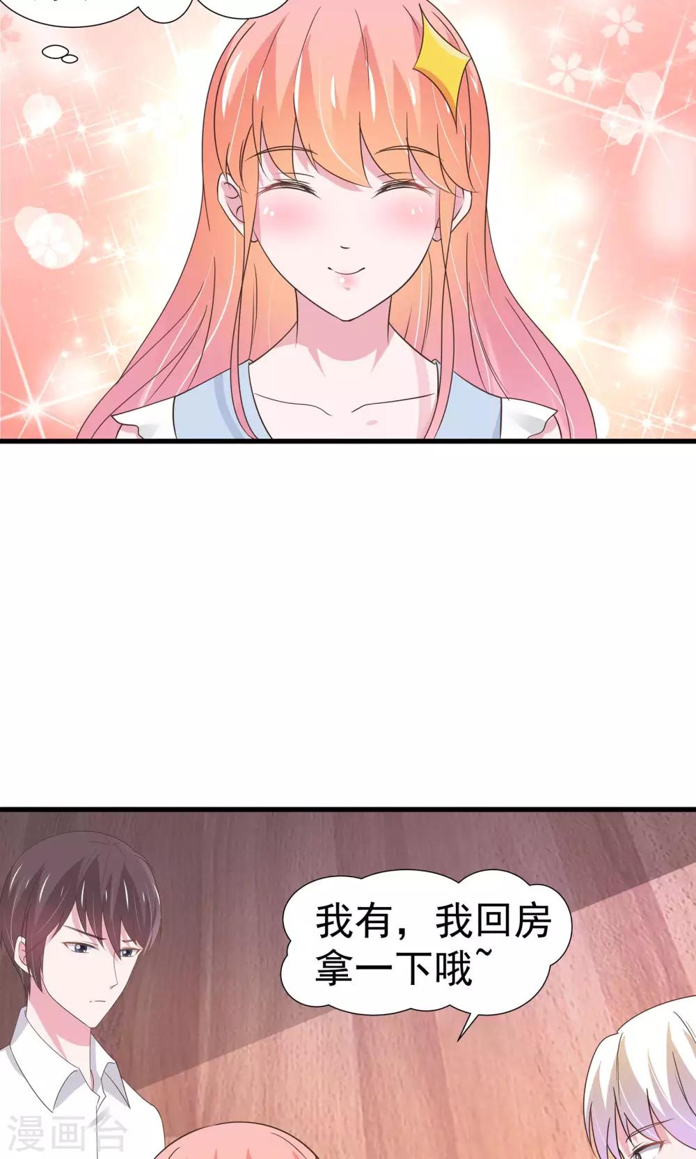 第29话-第30话