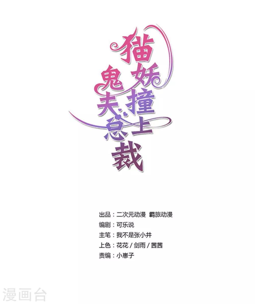 第3话(1/2)-第4话