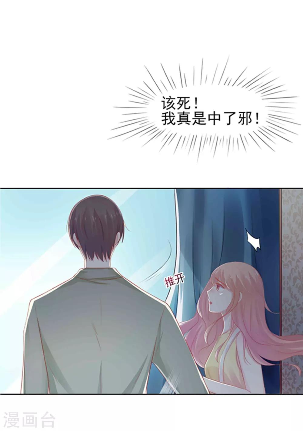 第3话(1/2)-第4话