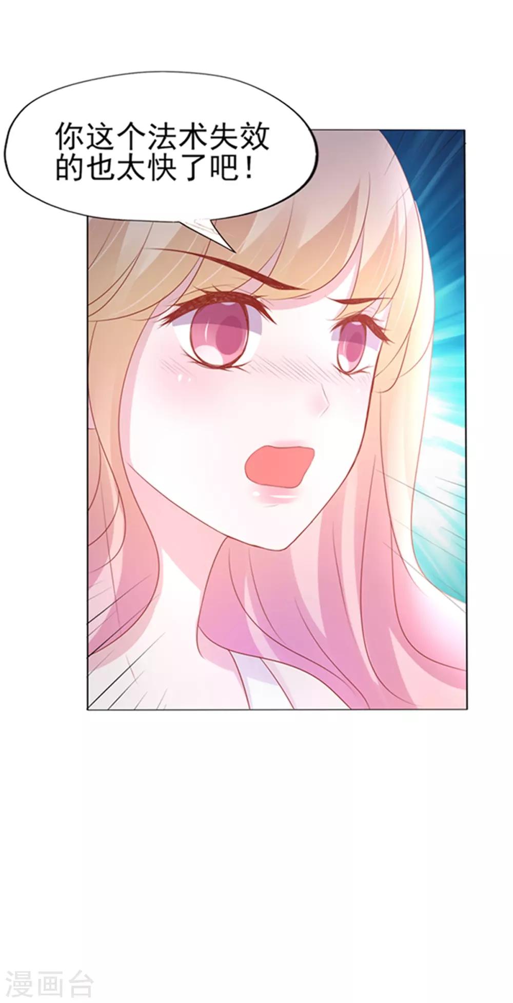 第3话(1/2)-第4话