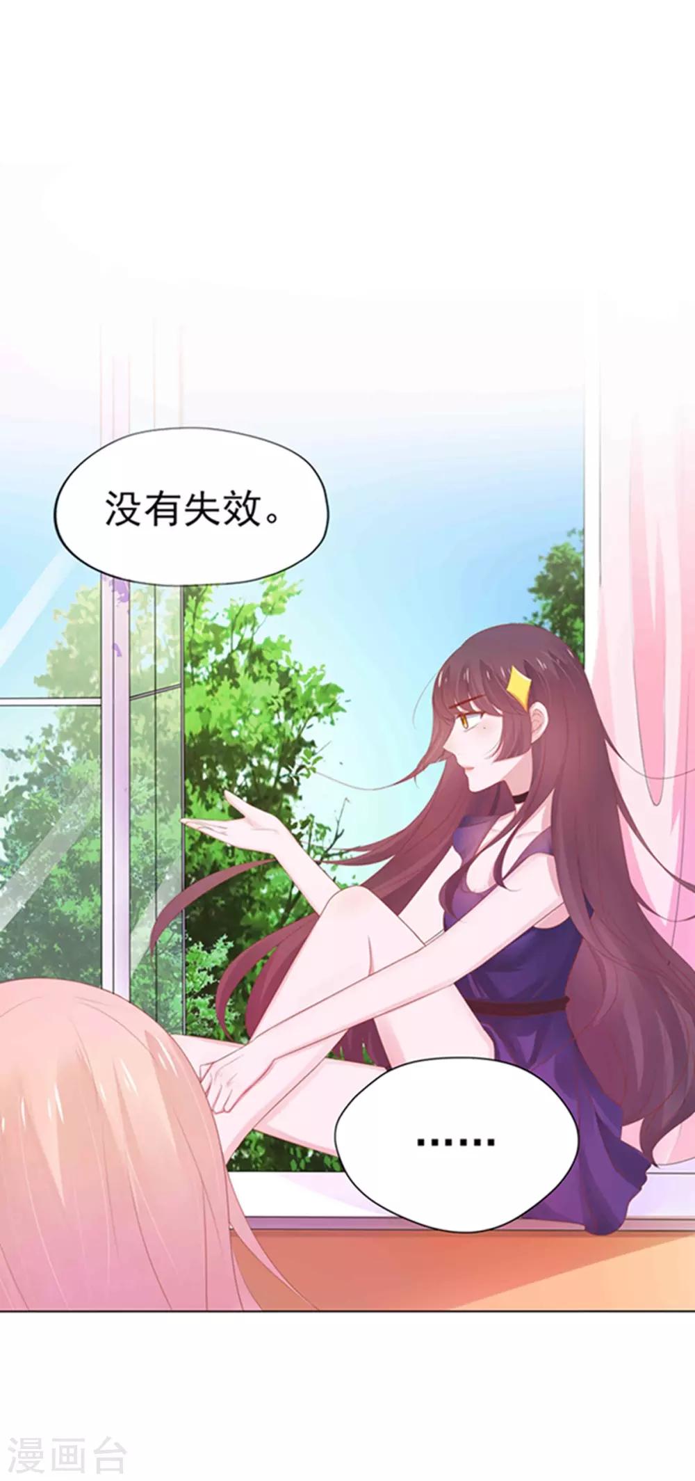 第3话(1/2)-第4话