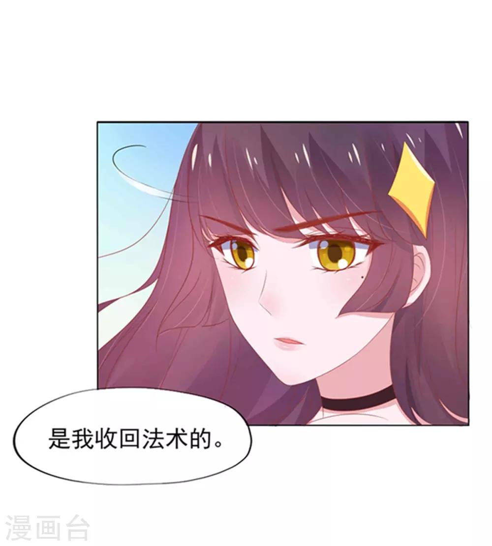 第3话(1/2)-第4话