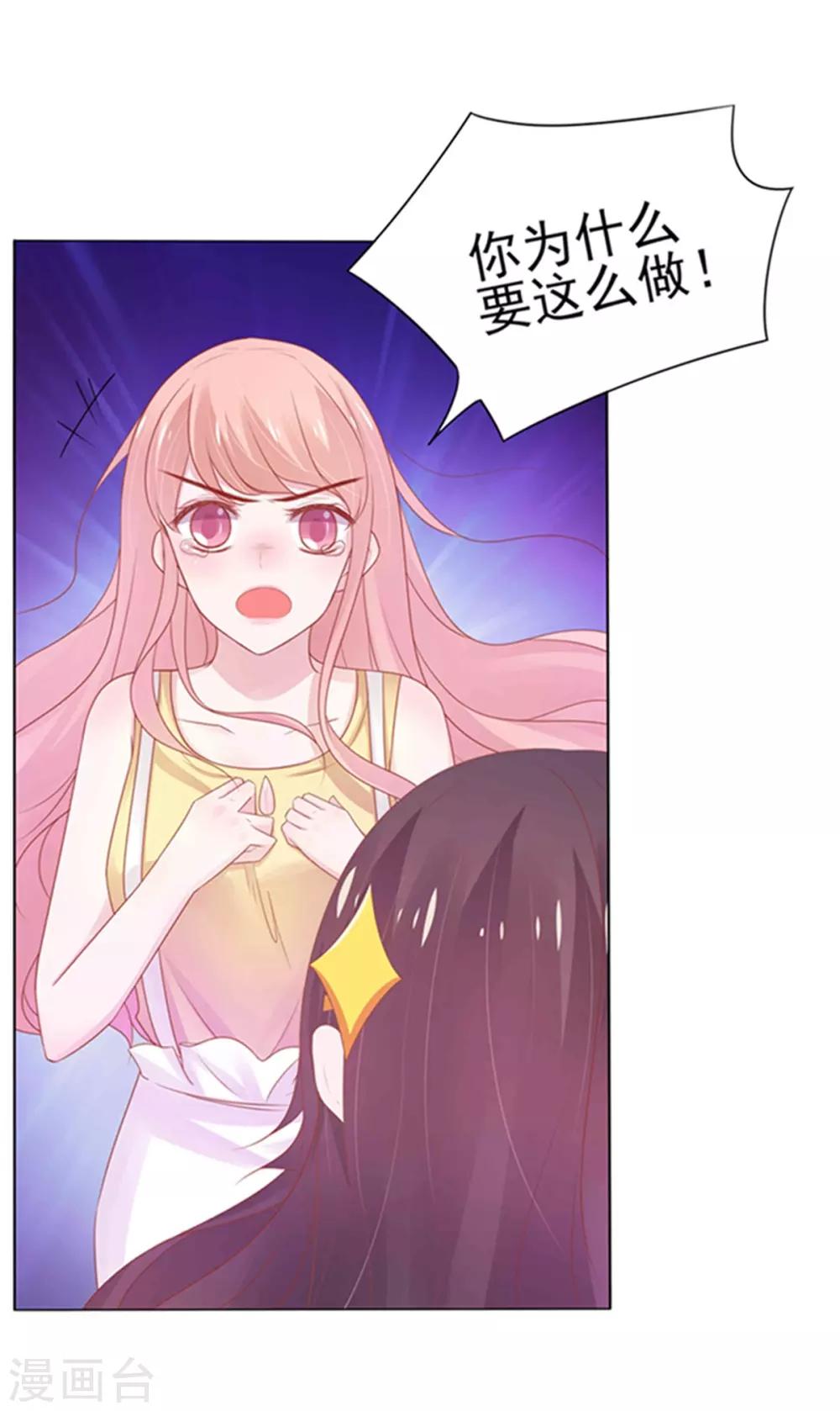 第3话(1/2)-第4话