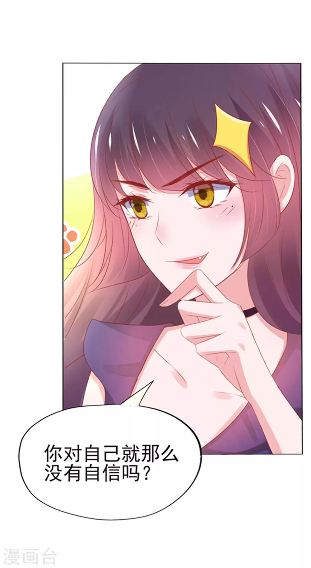 第3话(1/2)-第4话