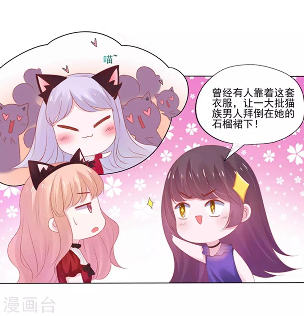 第3话(1/2)-第4话