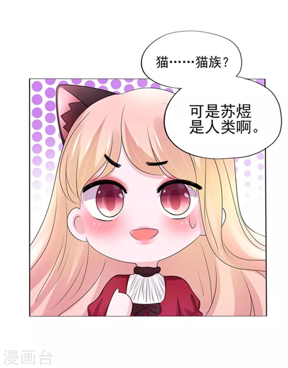 第3话(1/2)-第4话